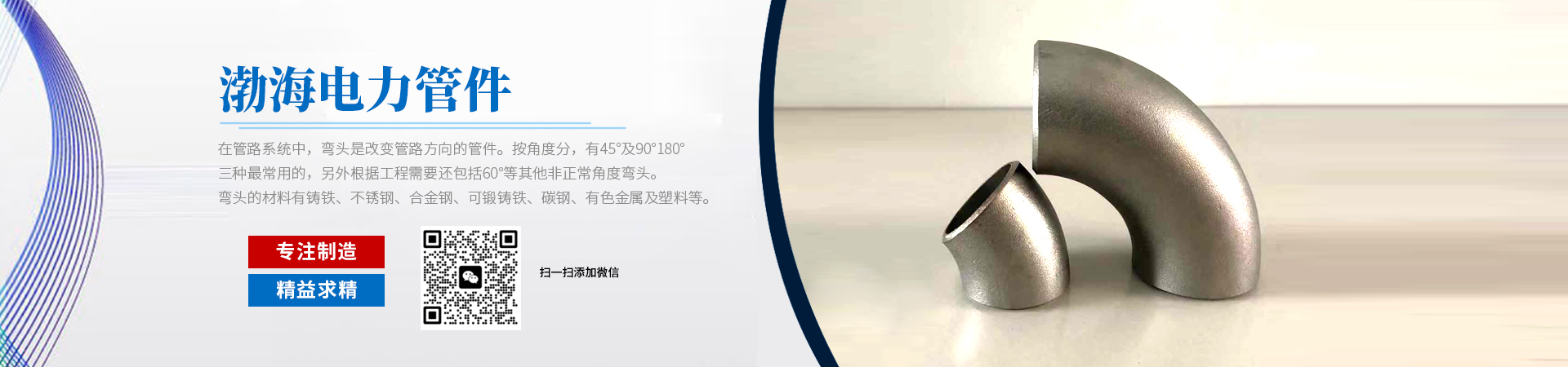 對(duì)焊法蘭生產(chǎn)廠家